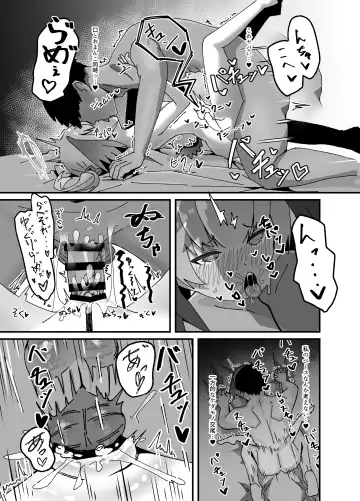 [Zmix] Anna Koto ya Konna Koto mo Watashi no Omou ga Mama!? Fhentai - Page 17