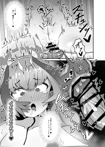 [Zmix] Anna Koto ya Konna Koto mo Watashi no Omou ga Mama!? Fhentai - Page 23