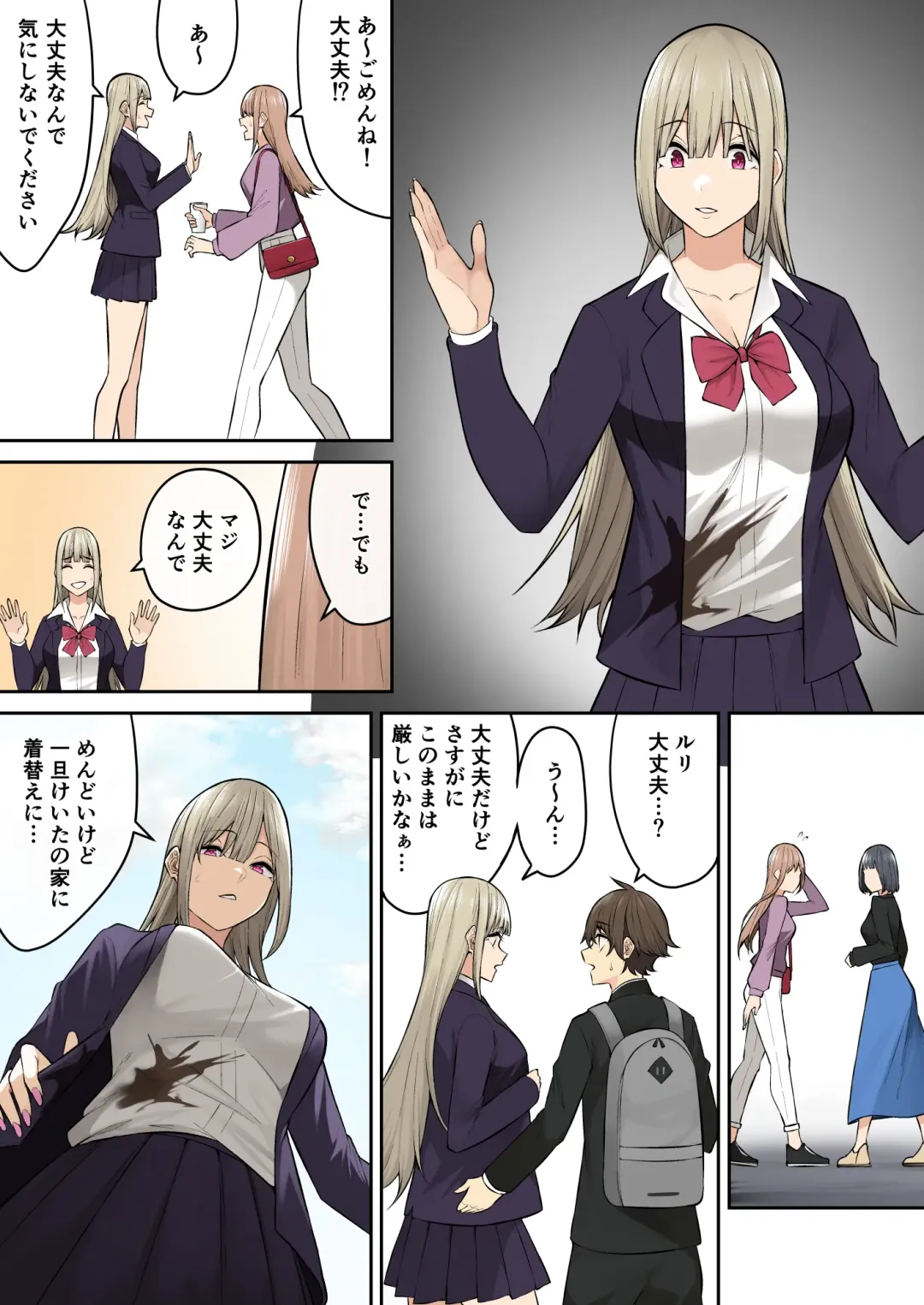 [Nori Gorou] 今泉ん家はどうやらギャルの溜まり場になってるらしい6 Fhentai - Page 60