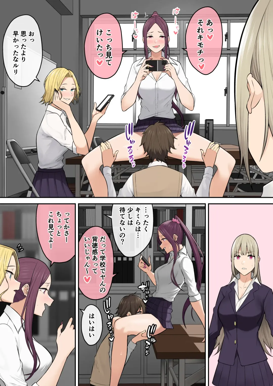 [Nori Gorou] 今泉ん家はどうやらギャルの溜まり場になってるらしい6 Fhentai - Page 9