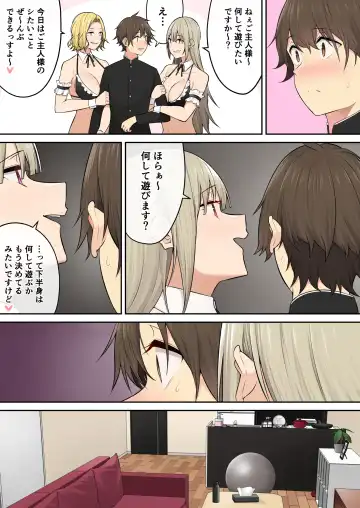 [Nori Gorou] 今泉ん家はどうやらギャルの溜まり場になってるらしい6 Fhentai - Page 14