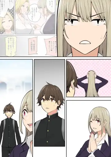 [Nori Gorou] 今泉ん家はどうやらギャルの溜まり場になってるらしい6 Fhentai - Page 151