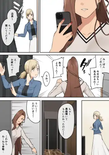 [Nori Gorou] 今泉ん家はどうやらギャルの溜まり場になってるらしい6 Fhentai - Page 39