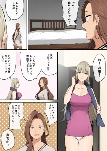 [Nori Gorou] 今泉ん家はどうやらギャルの溜まり場になってるらしい6 Fhentai - Page 40