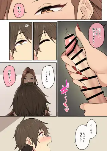 [Nori Gorou] 今泉ん家はどうやらギャルの溜まり場になってるらしい6 Fhentai - Page 42