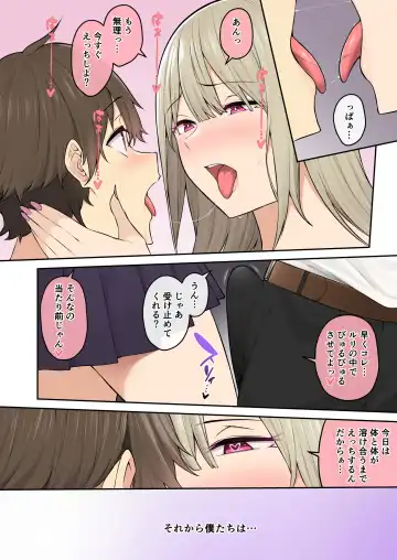 [Nori Gorou] 今泉ん家はどうやらギャルの溜まり場になってるらしい6 Fhentai - Page 65