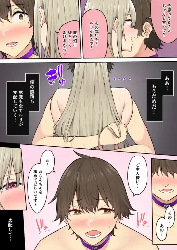 [Nori Gorou] 今泉ん家はどうやらギャルの溜まり場になってるらしい6 Fhentai - Page 71
