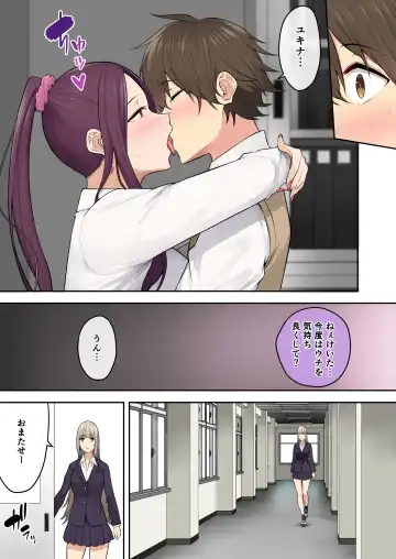 [Nori Gorou] 今泉ん家はどうやらギャルの溜まり場になってるらしい6 Fhentai - Page 8