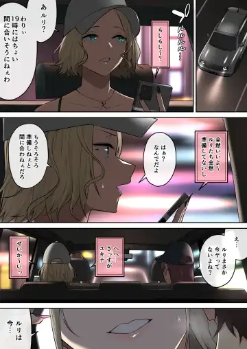[Nori Gorou] 今泉ん家はどうやらギャルの溜まり場になってるらしい6 Fhentai - Page 82