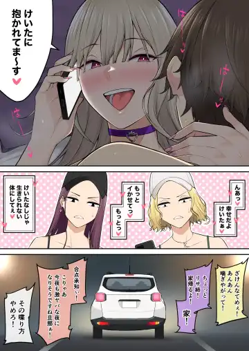 [Nori Gorou] 今泉ん家はどうやらギャルの溜まり場になってるらしい6 Fhentai - Page 83