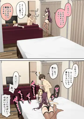 [Nori Gorou] 今泉ん家はどうやらギャルの溜まり場になってるらしい6 Fhentai - Page 85