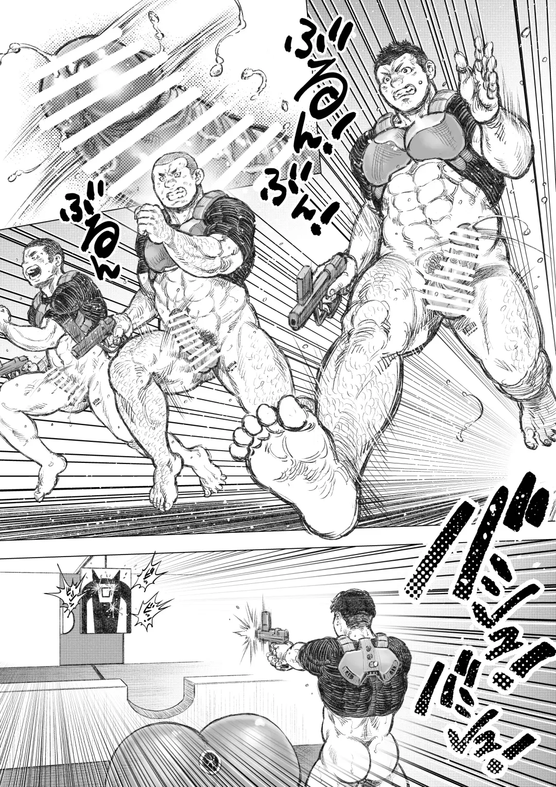 Senmetsu Sounyuu Kousetsutai Fhentai - Page 9