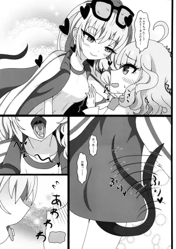 [Yakuhina] I eat teacher I want Fhentai.net - Page 12