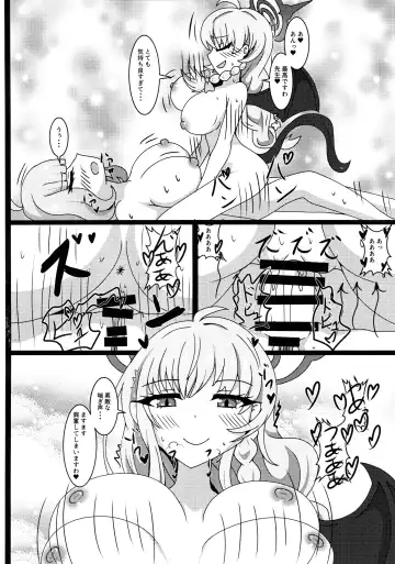 [Yakuhina] I eat teacher I want Fhentai.net - Page 19