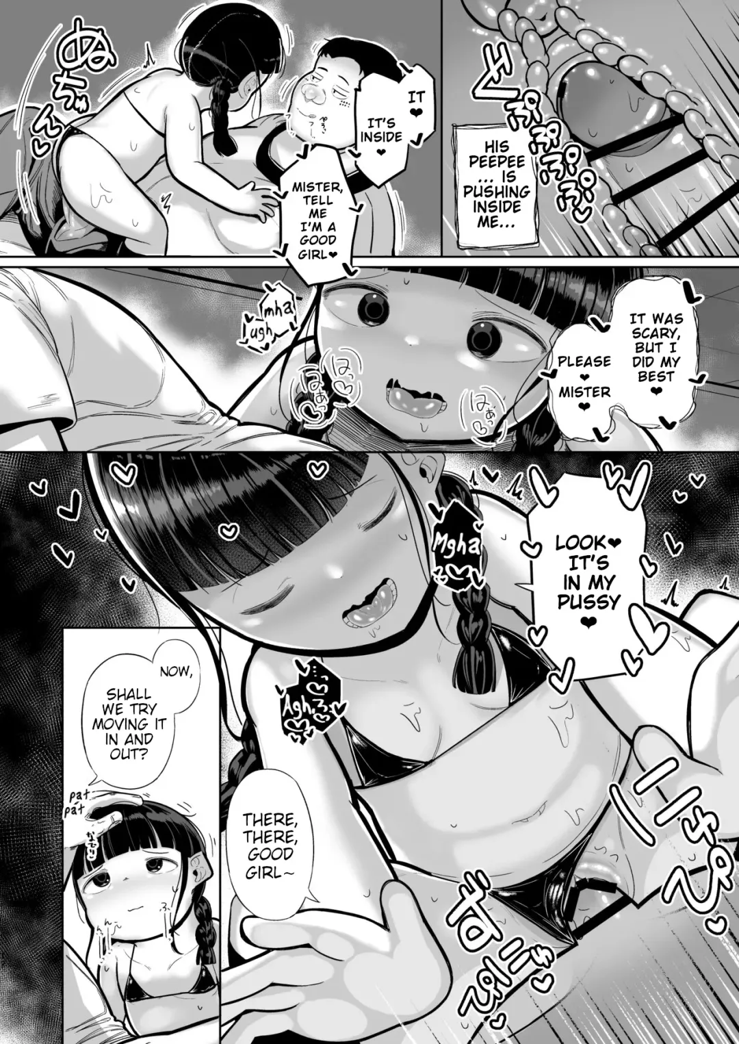 [Go Go Fanbot] Punipuni Majime Loli ga Ecchi ni Hamacchau made Fhentai - Page 17