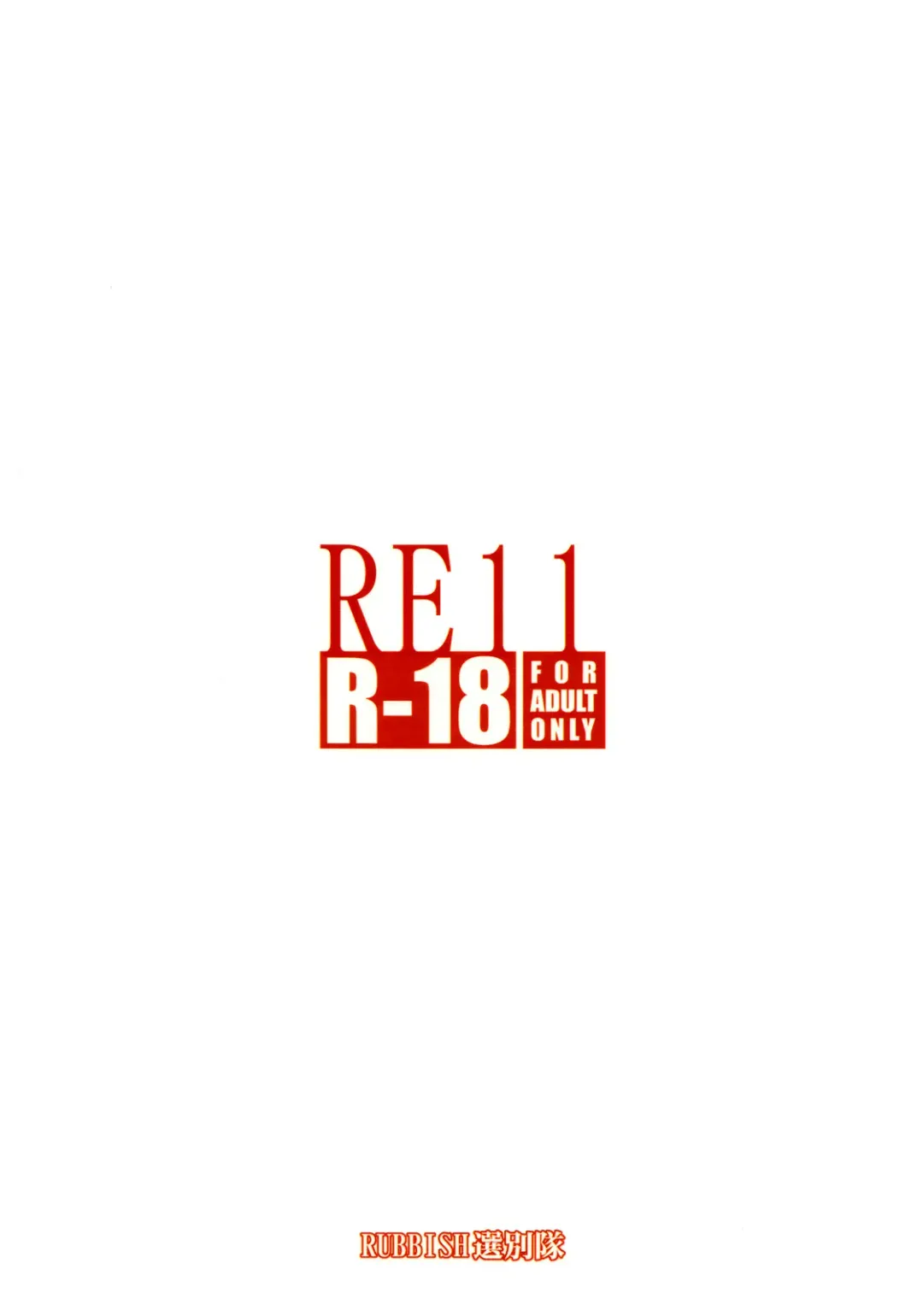 [Namonashi] RE 11 Fhentai - Page 29