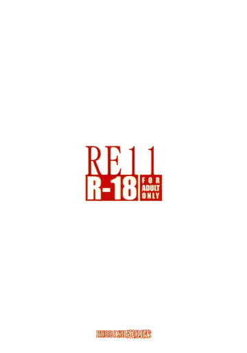 [Namonashi] RE 11 Fhentai - Page 29