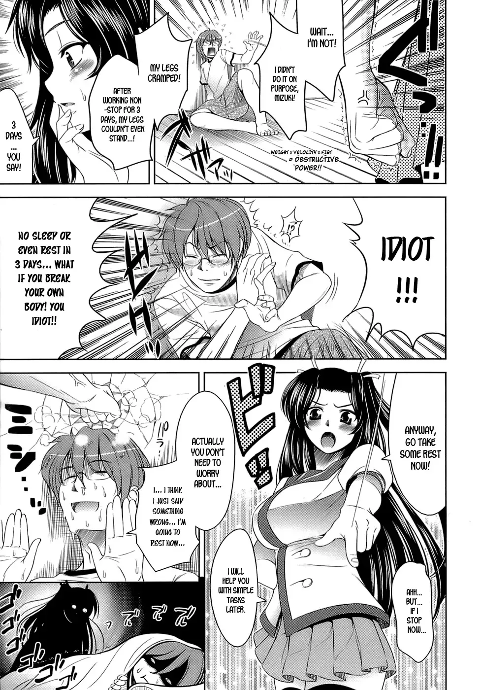 [Yasui Riosuke] Ero-manga Mitai na Koi Shiyou - Let's Fall in Love The Ero-Manga Fhentai - Page 11