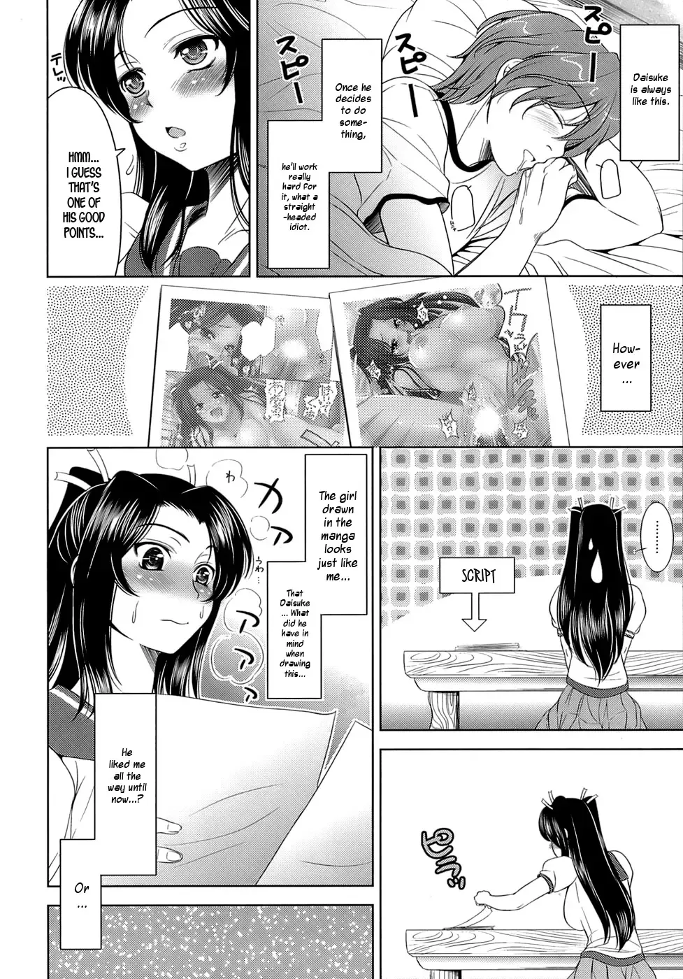 [Yasui Riosuke] Ero-manga Mitai na Koi Shiyou - Let's Fall in Love The Ero-Manga Fhentai - Page 12