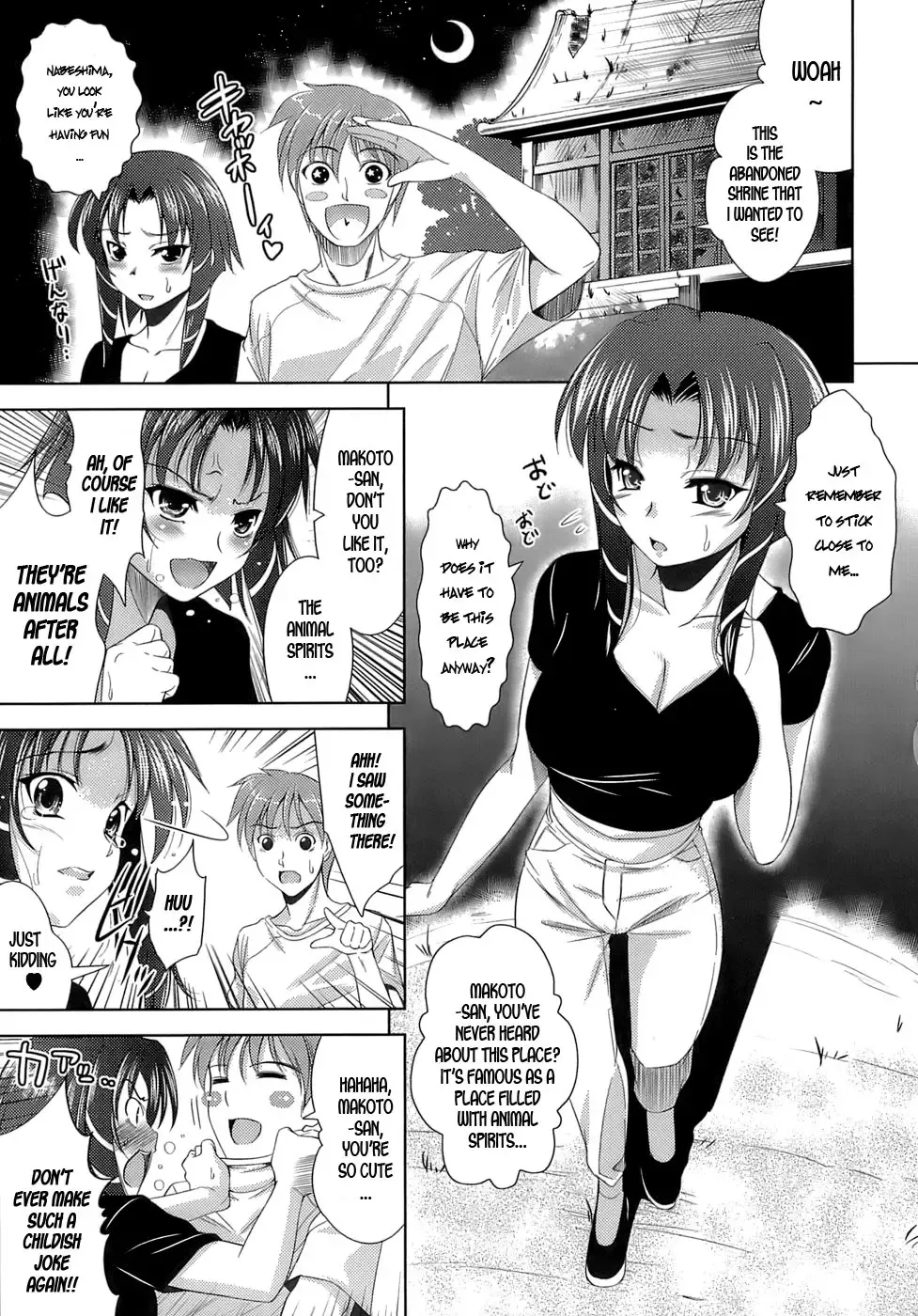 [Yasui Riosuke] Ero-manga Mitai na Koi Shiyou - Let's Fall in Love The Ero-Manga Fhentai - Page 141