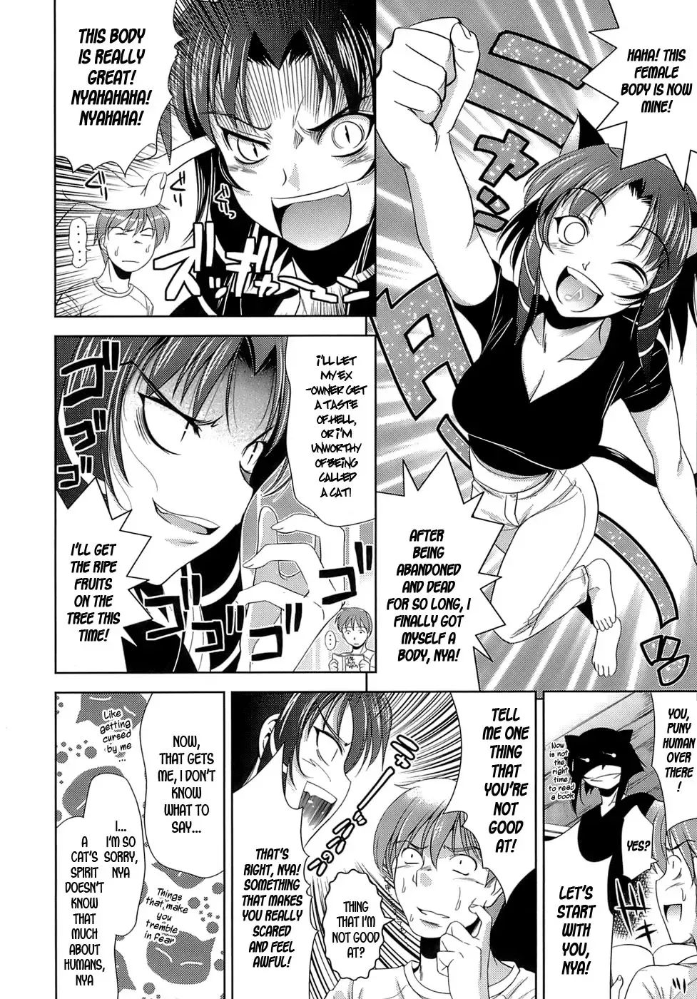 [Yasui Riosuke] Ero-manga Mitai na Koi Shiyou - Let's Fall in Love The Ero-Manga Fhentai - Page 144