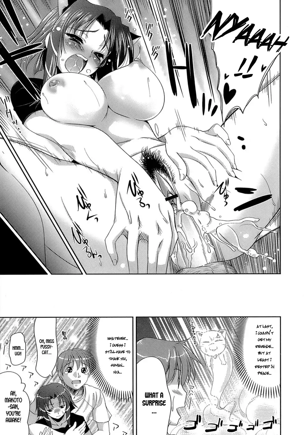 [Yasui Riosuke] Ero-manga Mitai na Koi Shiyou - Let's Fall in Love The Ero-Manga Fhentai - Page 155