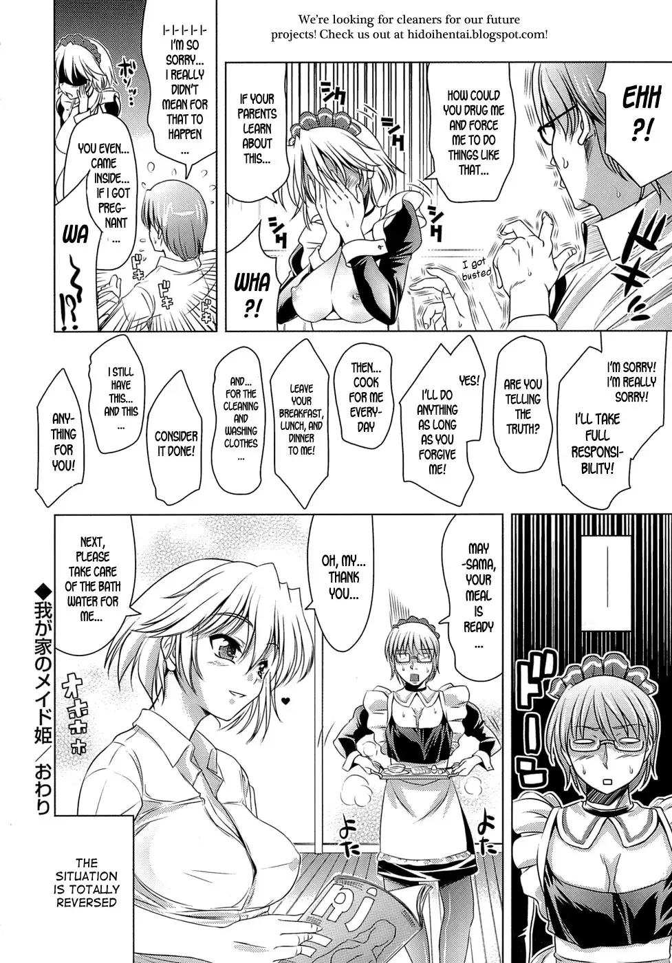 [Yasui Riosuke] Ero-manga Mitai na Koi Shiyou - Let's Fall in Love The Ero-Manga Fhentai - Page 188
