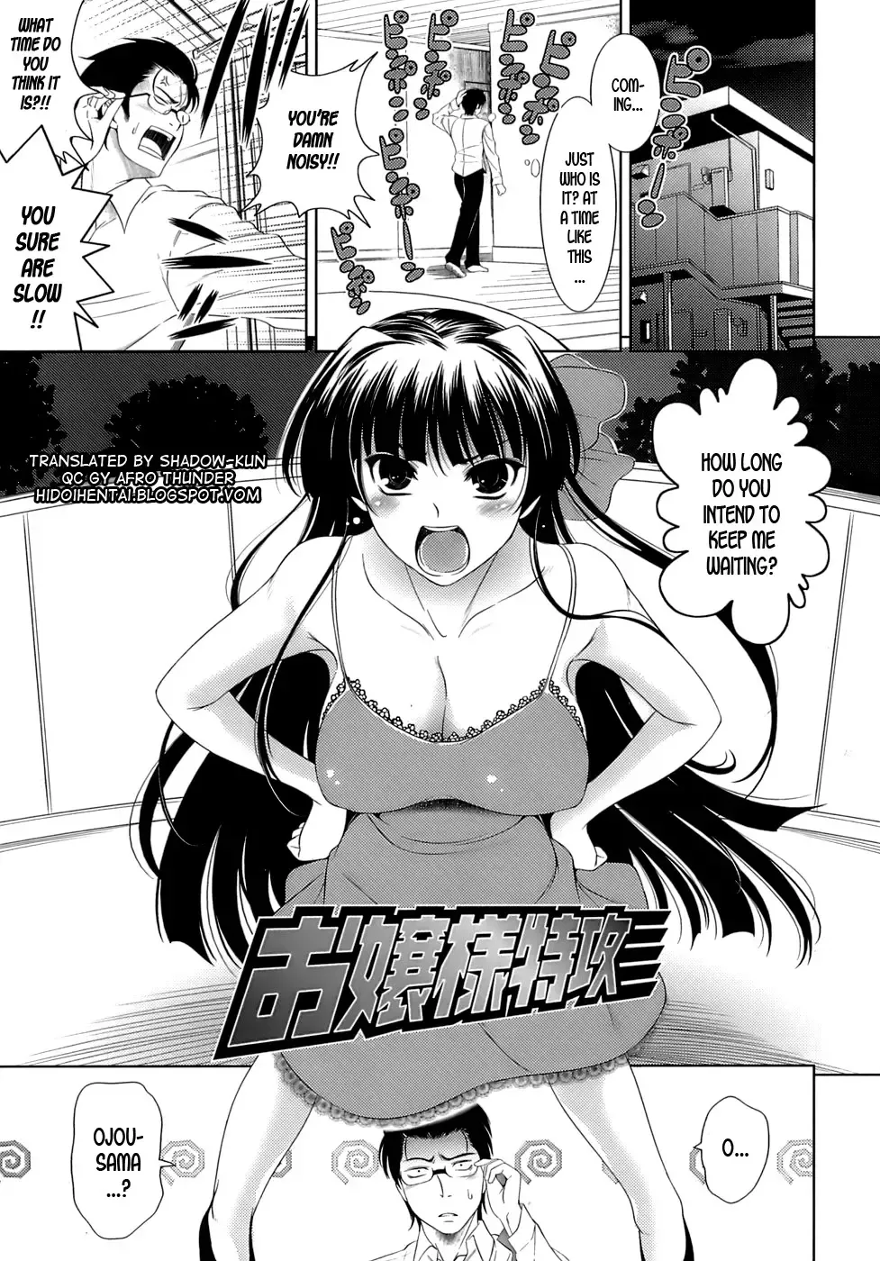 [Yasui Riosuke] Ero-manga Mitai na Koi Shiyou - Let's Fall in Love The Ero-Manga Fhentai - Page 25