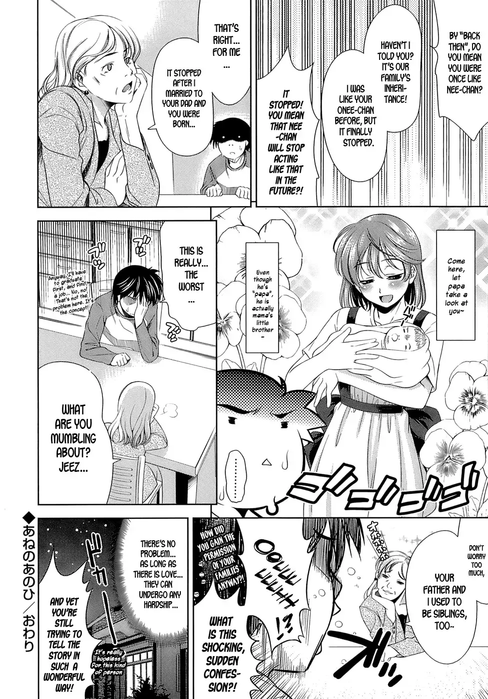 [Yasui Riosuke] Ero-manga Mitai na Koi Shiyou - Let's Fall in Love The Ero-Manga Fhentai - Page 72