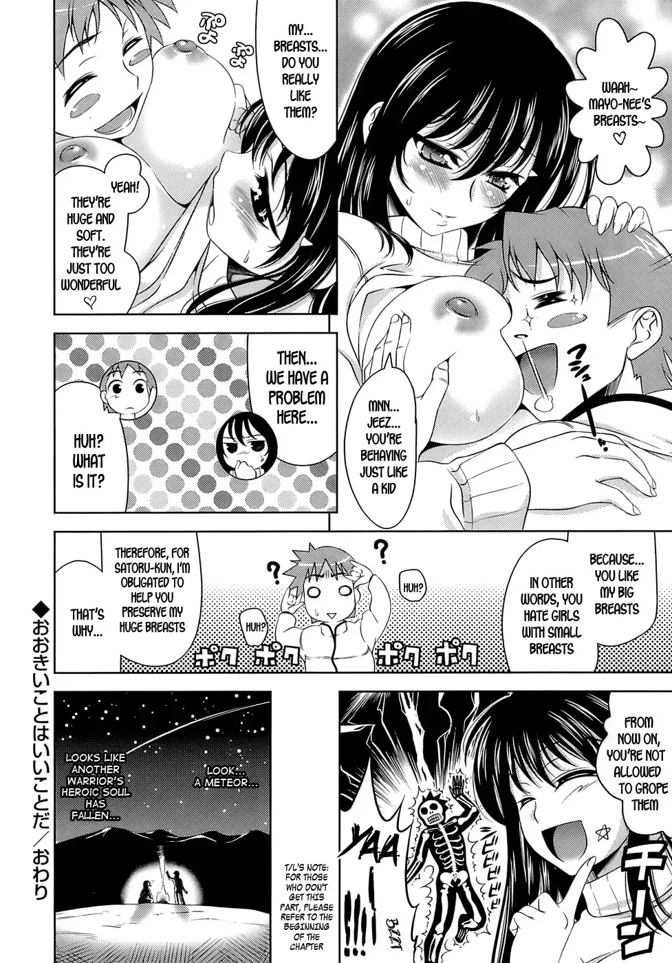 [Yasui Riosuke] Ero-manga Mitai na Koi Shiyou - Let's Fall in Love The Ero-Manga Fhentai - Page 88