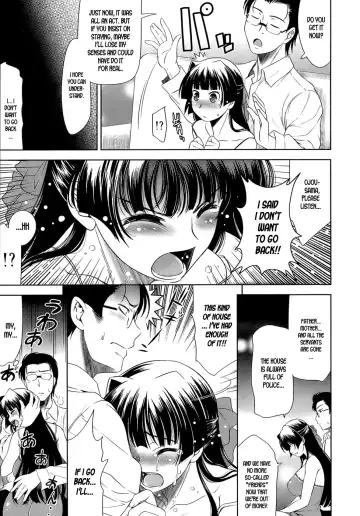 [Yasui Riosuke] Ero-manga Mitai na Koi Shiyou - Let's Fall in Love The Ero-Manga Fhentai.net - Page 31