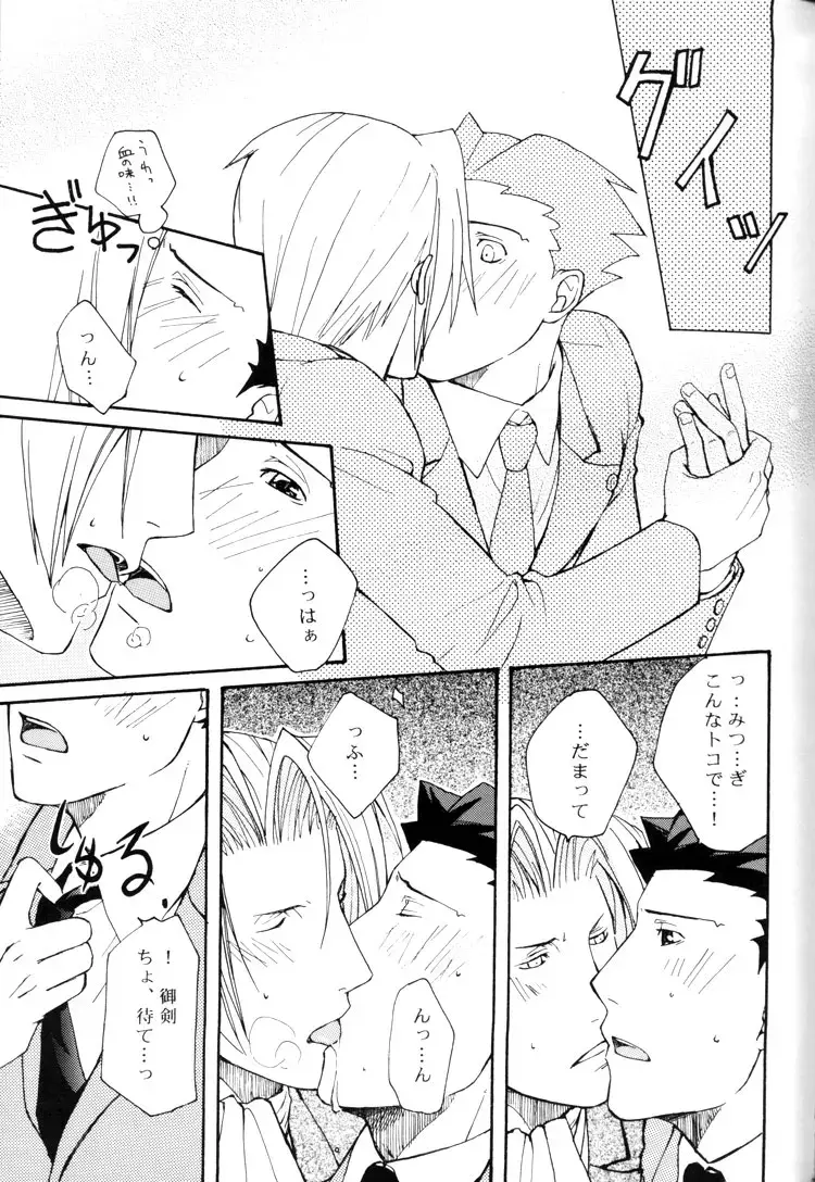 Life is GOOD Fhentai - Page 15