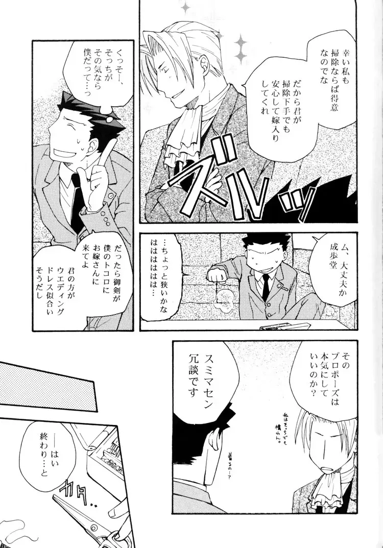 Life is GOOD Fhentai - Page 17