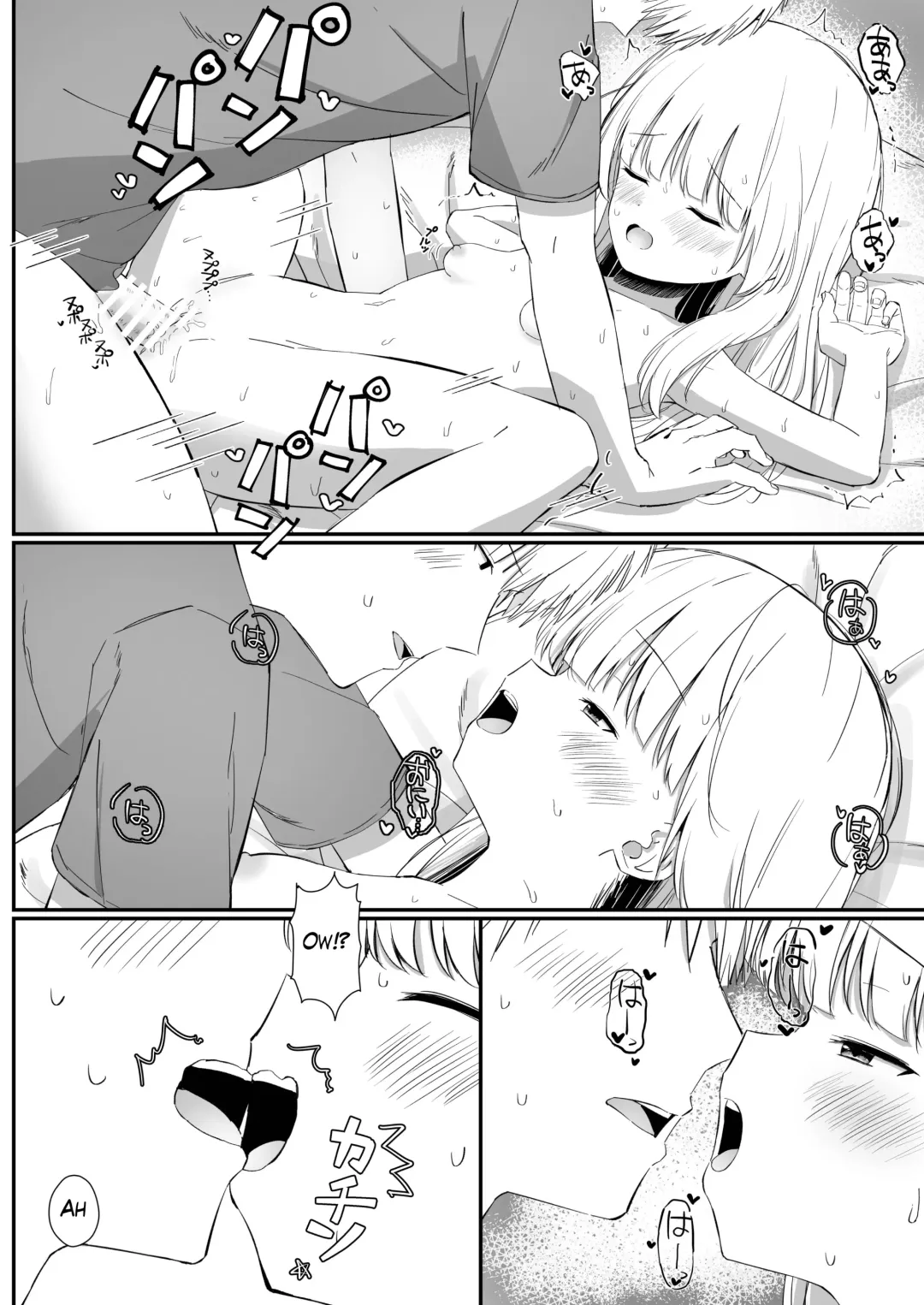 [Sakae] Chotto Namaiki dakedo Oniichan no Koto ga Daisuki na Imouto to Noukou Amaama Ecchi | Succulent Sweet Sex with an Impertinent Little Sister that Loves Her Oniichan Fhentai - Page 27