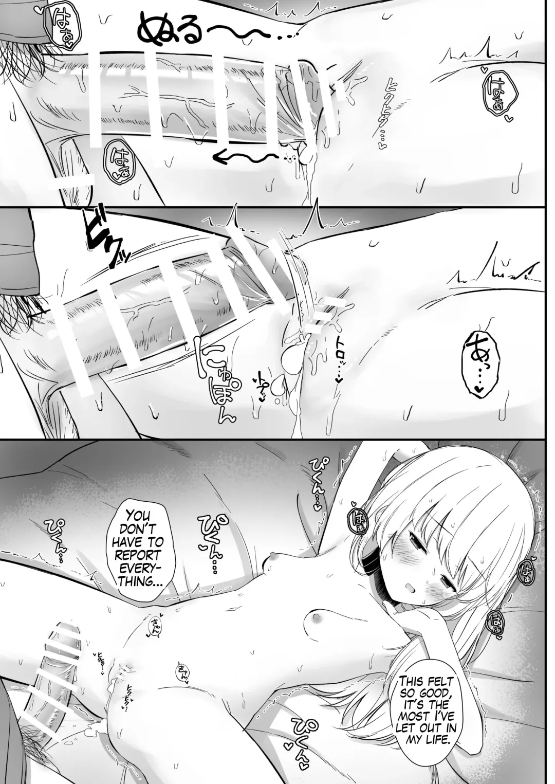 [Sakae] Chotto Namaiki dakedo Oniichan no Koto ga Daisuki na Imouto to Noukou Amaama Ecchi | Succulent Sweet Sex with an Impertinent Little Sister that Loves Her Oniichan Fhentai - Page 38