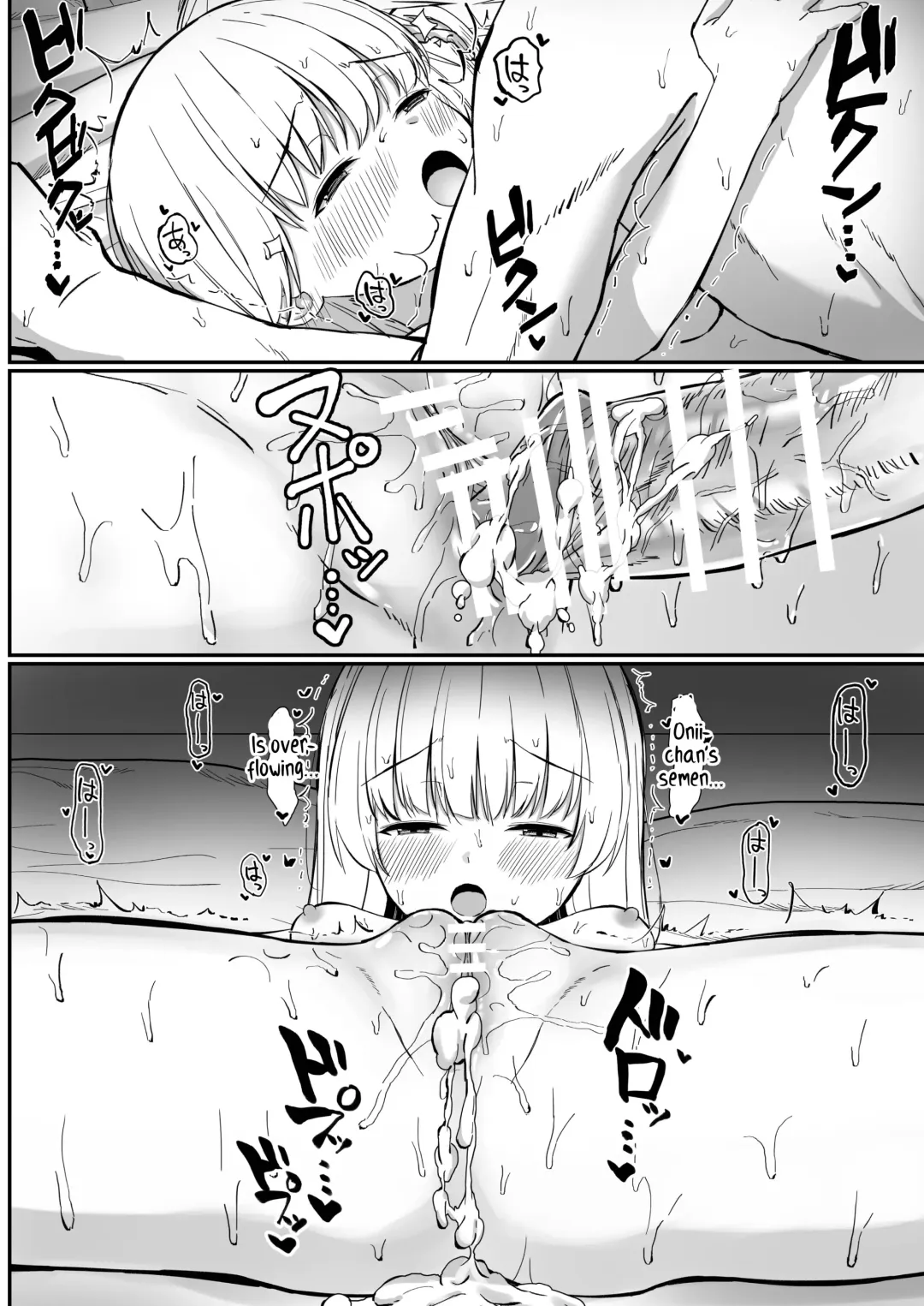 [Sakae] Chotto Namaiki dakedo Oniichan no Koto ga Daisuki na Imouto to Noukou Amaama Ecchi | Succulent Sweet Sex with an Impertinent Little Sister that Loves Her Oniichan Fhentai - Page 77