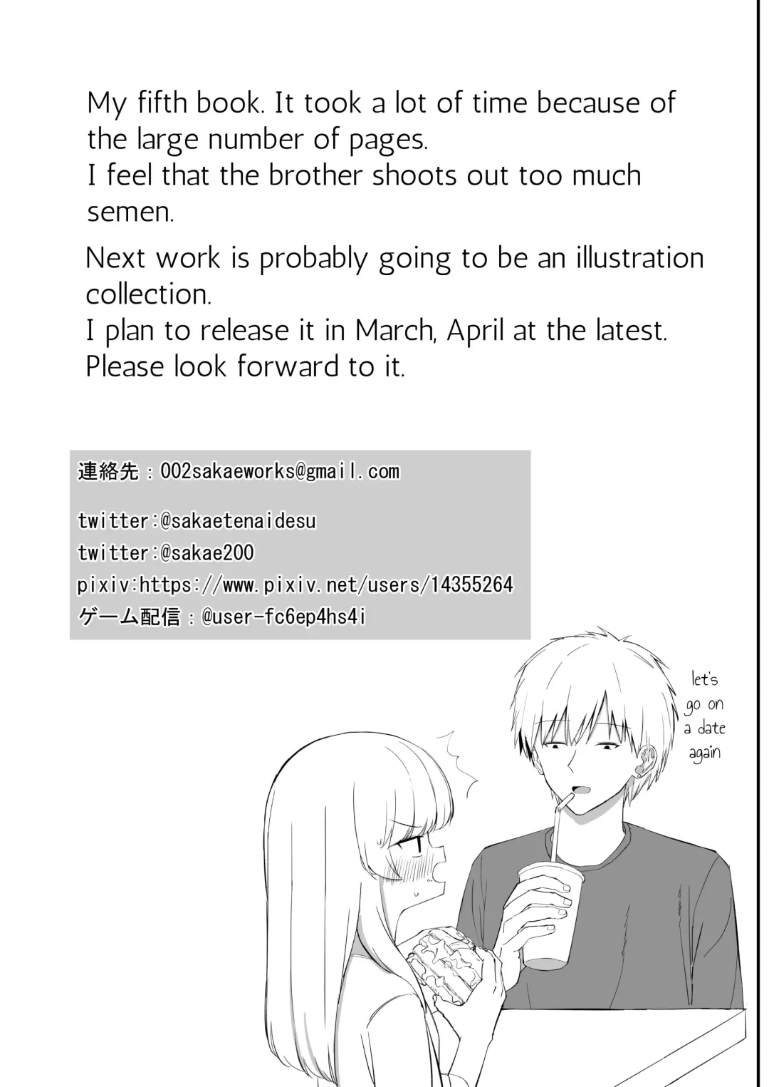 [Sakae] Chotto Namaiki dakedo Oniichan no Koto ga Daisuki na Imouto to Noukou Amaama Ecchi | Succulent Sweet Sex with an Impertinent Little Sister that Loves Her Oniichan Fhentai - Page 80