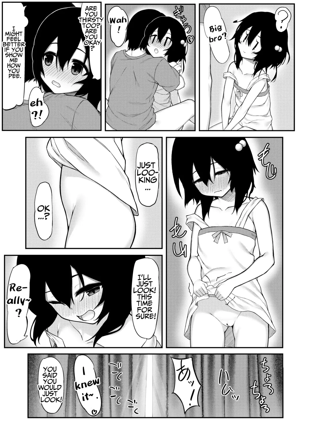 [Olive] Onii ga Miru dake tte Itta no ni! | You Said You Were Only Going To Watch! Fhentai - Page 32
