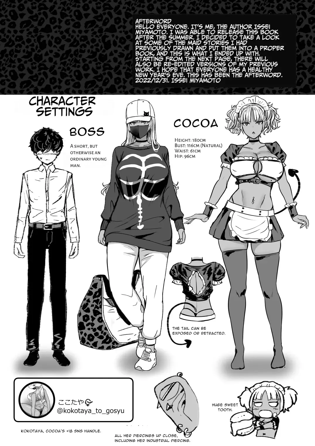 [Miyamoto Issa] Kuro Gal Maid Inma, Goshu o Kuu. | Kuro-Gyaru Succubus Maid Devours Her Master Fhentai - Page 26