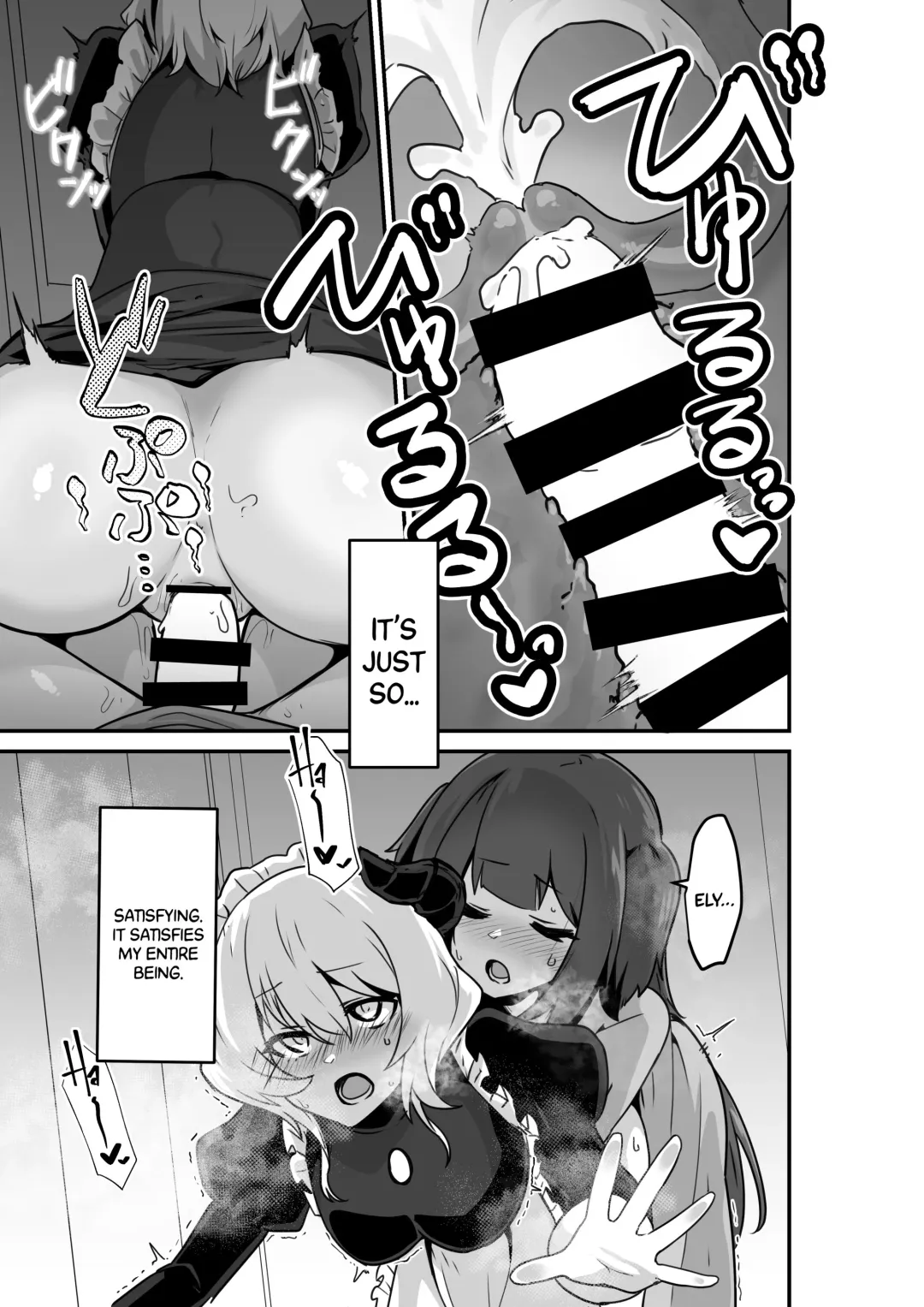 [Otemoto] Ii kara Watashi o Dakinasai!! | Listen! Now You're Going To Sleep With Me! Fhentai - Page 17