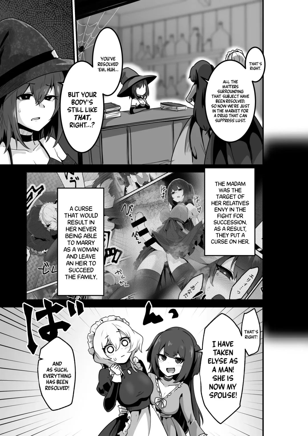 [Otemoto] Ii kara Watashi o Dakinasai!! | Listen! Now You're Going To Sleep With Me! Fhentai - Page 5