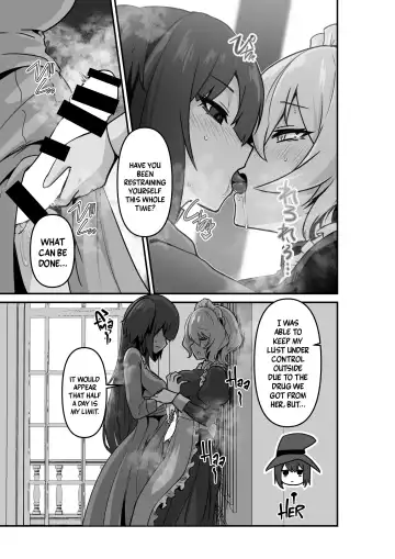 [Otemoto] Ii kara Watashi o Dakinasai!! | Listen! Now You're Going To Sleep With Me! Fhentai - Page 11