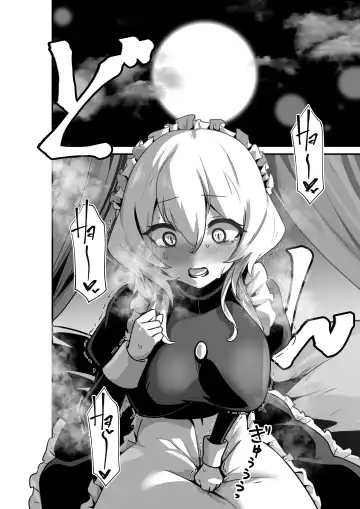 [Otemoto] Ii kara Watashi o Dakinasai!! | Listen! Now You're Going To Sleep With Me! Fhentai - Page 24