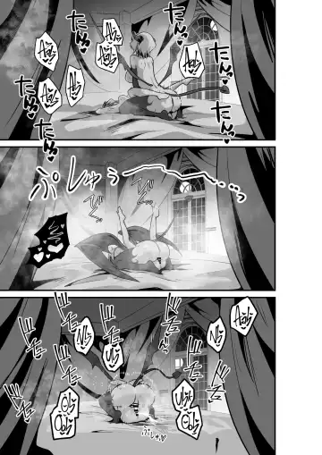 [Otemoto] Ii kara Watashi o Dakinasai!! | Listen! Now You're Going To Sleep With Me! Fhentai.net - Page 45