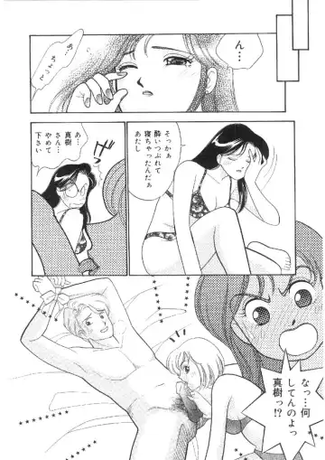 [Arimura Shinobu] Kanojo wa Sensei Fhentai - Page 101