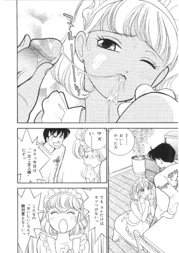 [Arimura Shinobu] Kanojo wa Sensei Fhentai - Page 153
