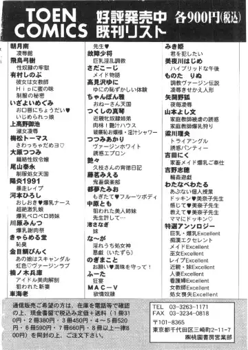 [Arimura Shinobu] Kanojo wa Sensei Fhentai - Page 163