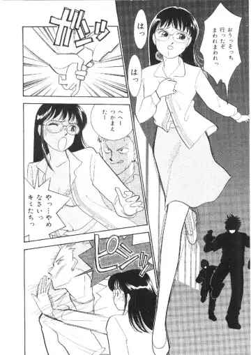 [Arimura Shinobu] Kanojo wa Sensei Fhentai - Page 25