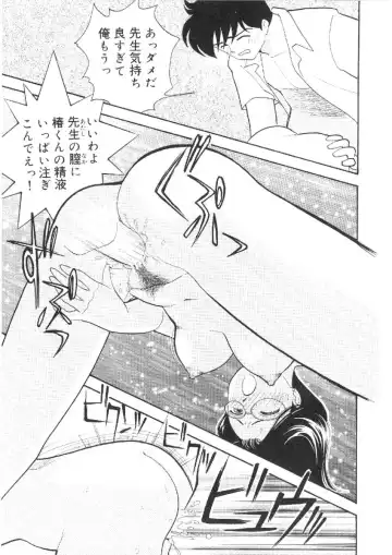 [Arimura Shinobu] Kanojo wa Sensei Fhentai - Page 52