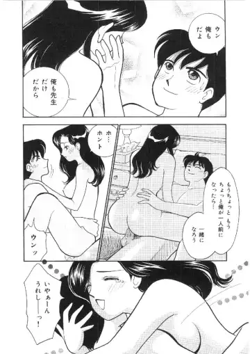 [Arimura Shinobu] Kanojo wa Sensei Fhentai - Page 69
